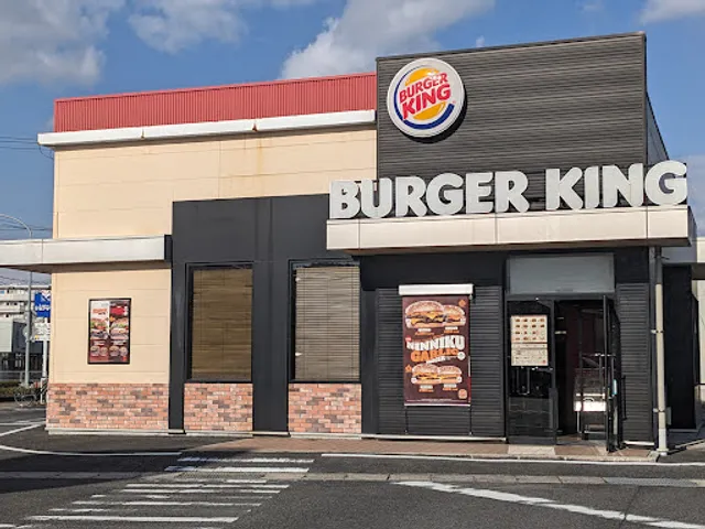 Burger King Matsue South