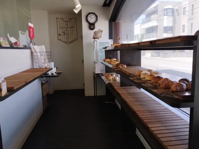 Corikku Bakery