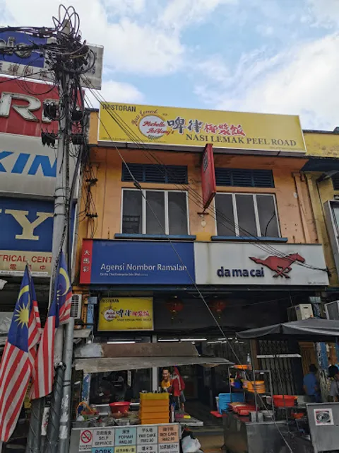 Nasi Lemak Peel Road