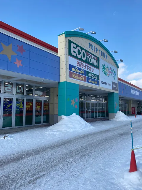 Hard Off Asahikawa Pulp Town