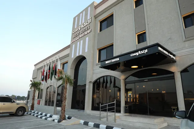 اجنحة وست الفندقية - West Suites Hotel