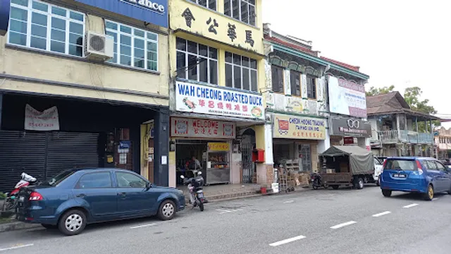 Wah Cheong Roasted Duck