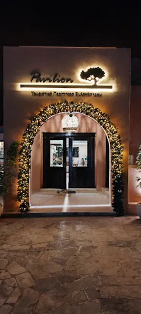 Τουριστικο Περίπτερο Ξυλοκάστρου - Pavilion