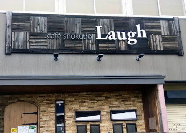 Cafe食堂 Laugh