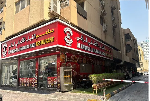 Al Kabab Al Afghani Al Raqi Restaurant
