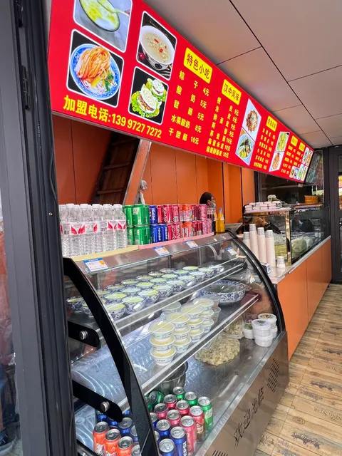 水井巷华德美食广场