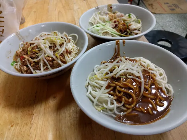 王印製麵麻辣乾麵