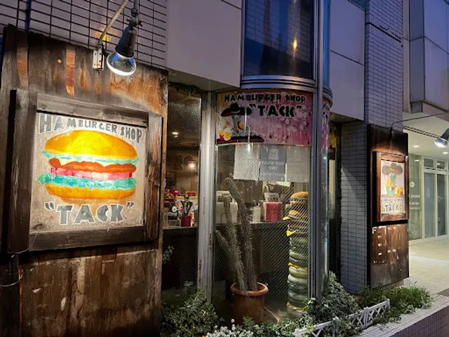HAMBURGER SHOP “TACK”
