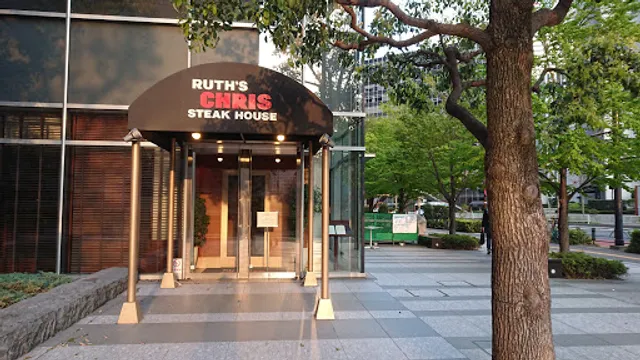 Ruth's Chris Steak House