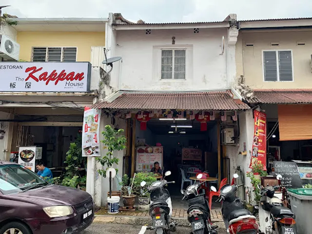 The Kappan House Restaurant