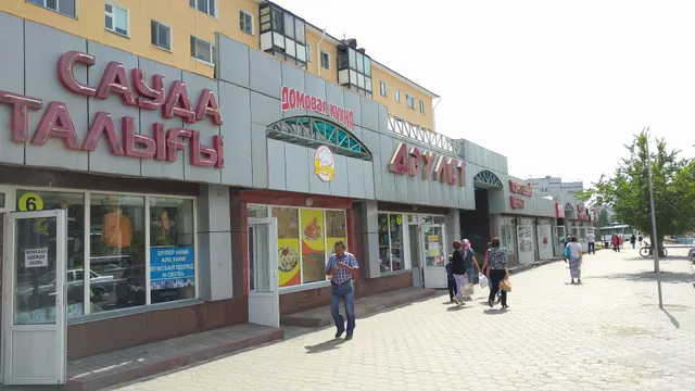 "Daulet" shopping center