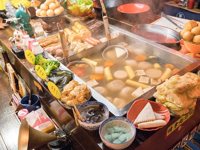 念水町日式再生酒場