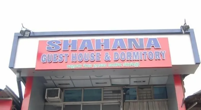 Shahana Guest House