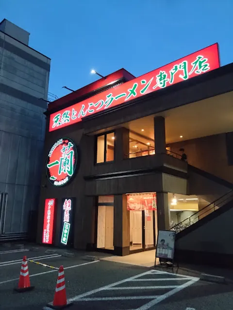 ICHIRAN Shizuoka SBSdori