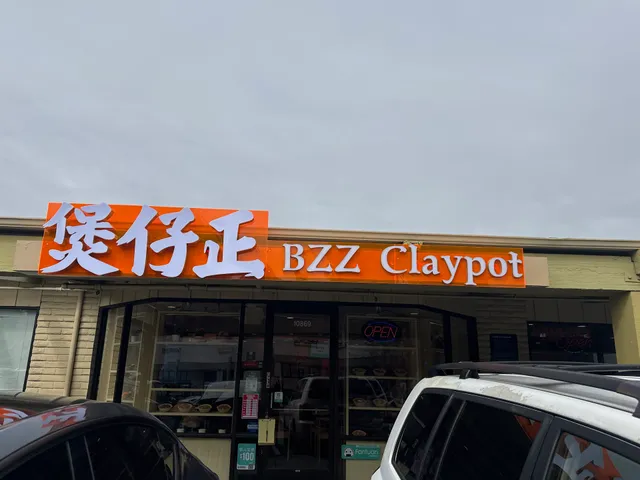 BZZ Claypot 煲仔正