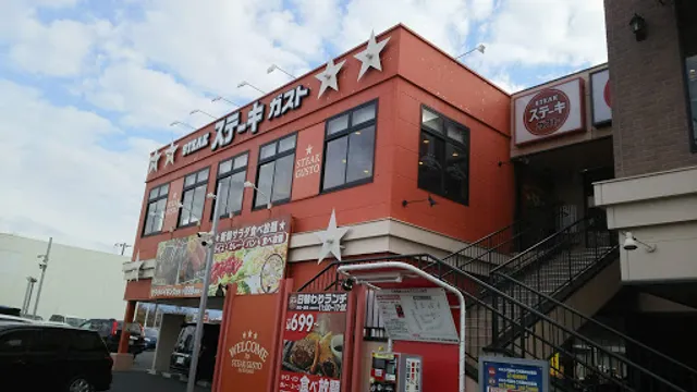 ガスト 門真店
