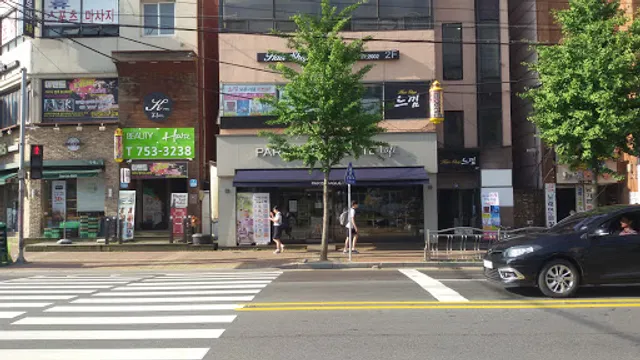 파리바게뜨 진주도동