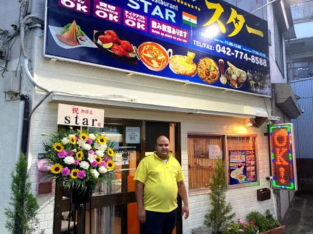 Indian Restaurant star