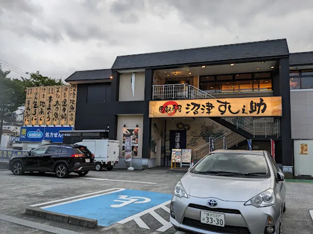 Kaitenzushi Numazusushinosuke Aobadaiten