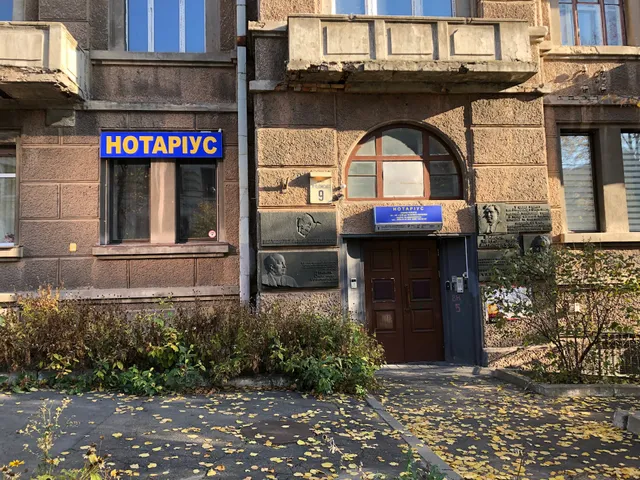 НОТАРІУС Київ Зеленська К.А.