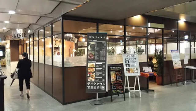 Café de Crié - T-CAT