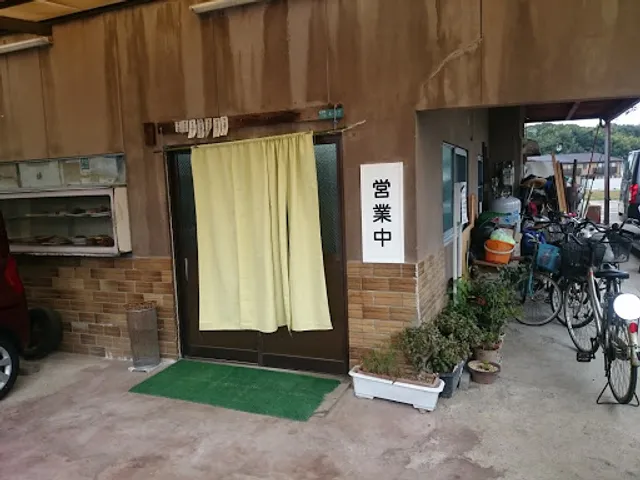 レストラン ハンター