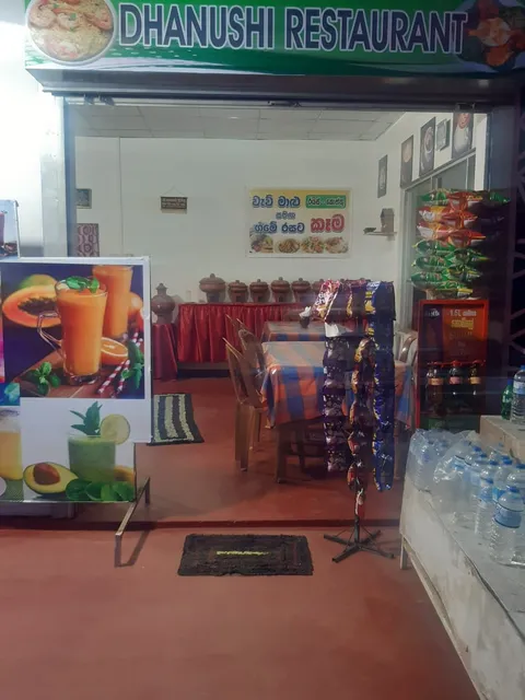 Danushi Restaurant - Dambulla