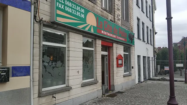 La Cite de Pékin