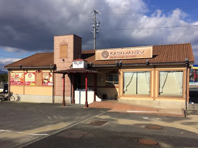 kathmandu Kuwana Asian Kitchen