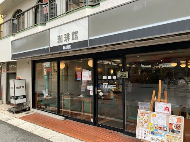 Coffee-kan Ekoda branch