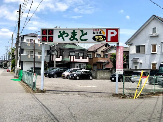 Sumibi Yakiniku YAMATO