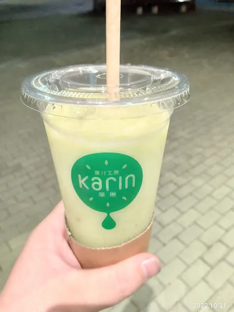 Kajukobokarin Ionmoruyamagataminamiten