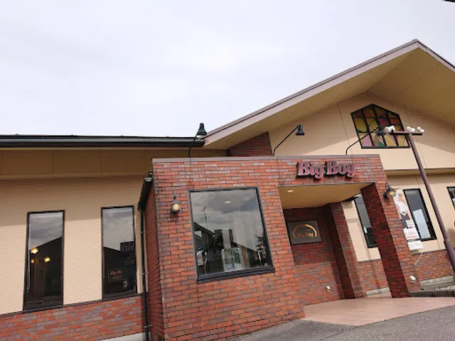 Big Boy Toyama Tanaka