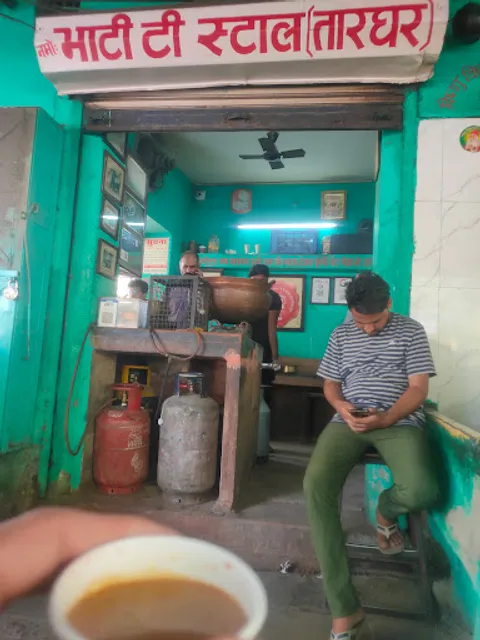 Bhati Tea Stall ( TAAR GHAR )