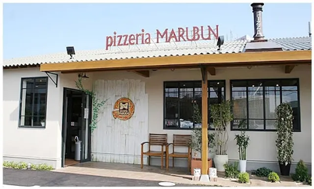 Pizzeria Marubun Niihama
