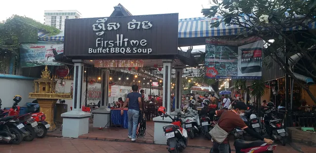 ហ្វឹស ថាម