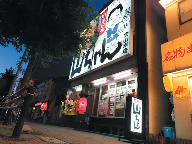 Yamachan Kanayama-Minami