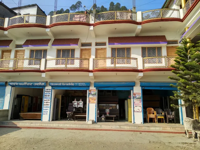 Hotel Amardeep & Restaurant