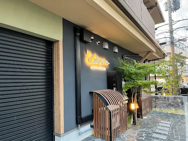 とり焼ひゅうが