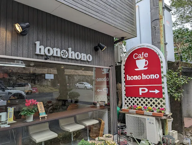 honohono cafe