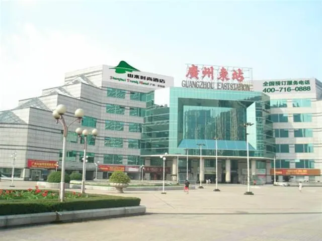 Shanshui Trends Hotel Dongzhan