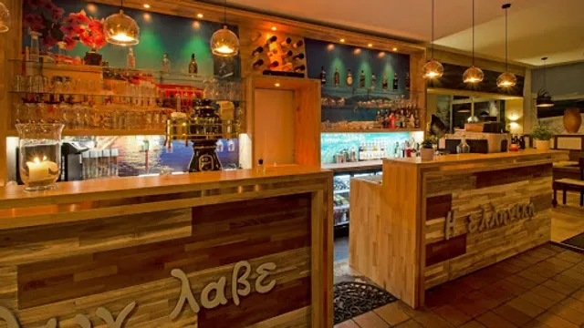 Achilles - Griechisches Restaurant