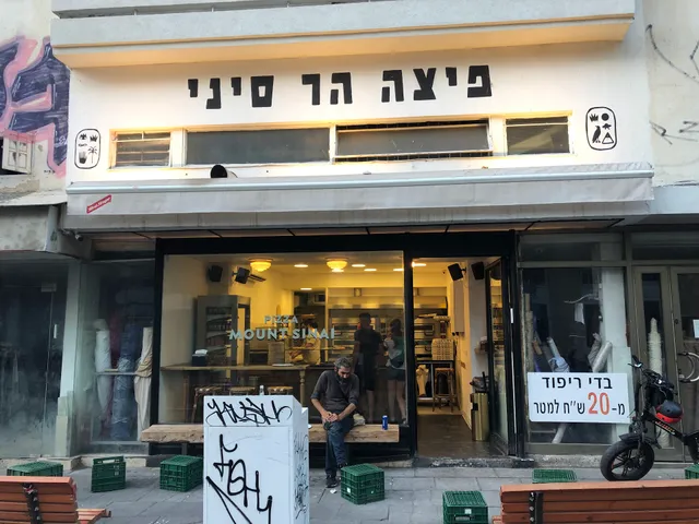 פיצה הר סיני
