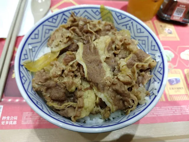 Yoshinoya