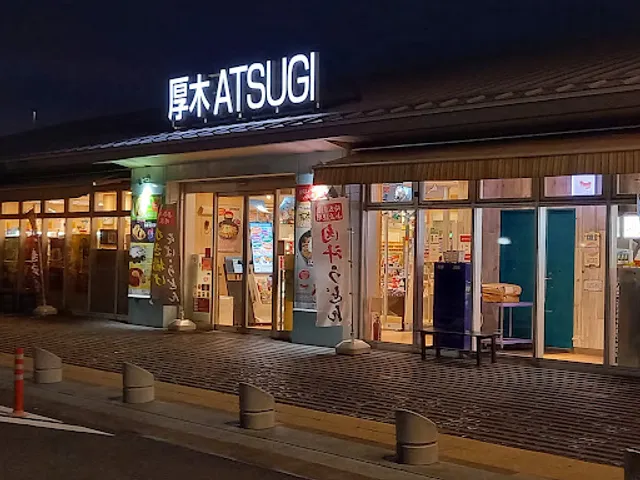 麺屋 さがみや 厚木PA(内回り)