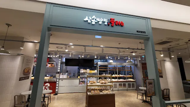 삼송빵집 롯데백화점 구리점