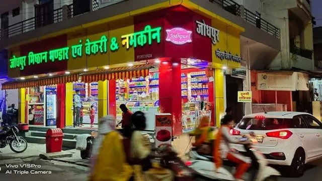 Jodhpur Misthan Bhandar