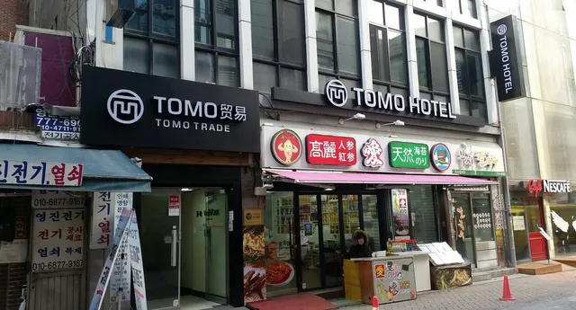 Goodstay Tomo Residence