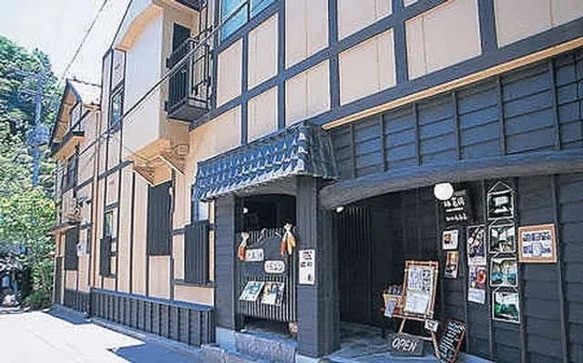 Oyado Kurokawa Onsen