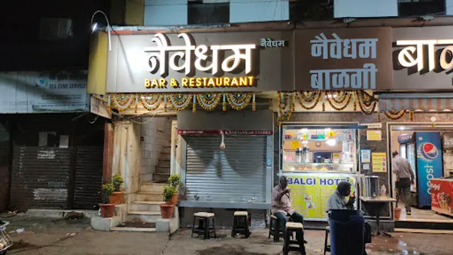 Naivedyam Bar & Restaurant